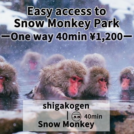 Shiga Swiss Inn Shiga Kogen Dış mekan fotoğraf